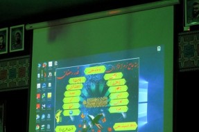 نرم‌افزار «قدر رمضان» در یاسوج رونمایی شد