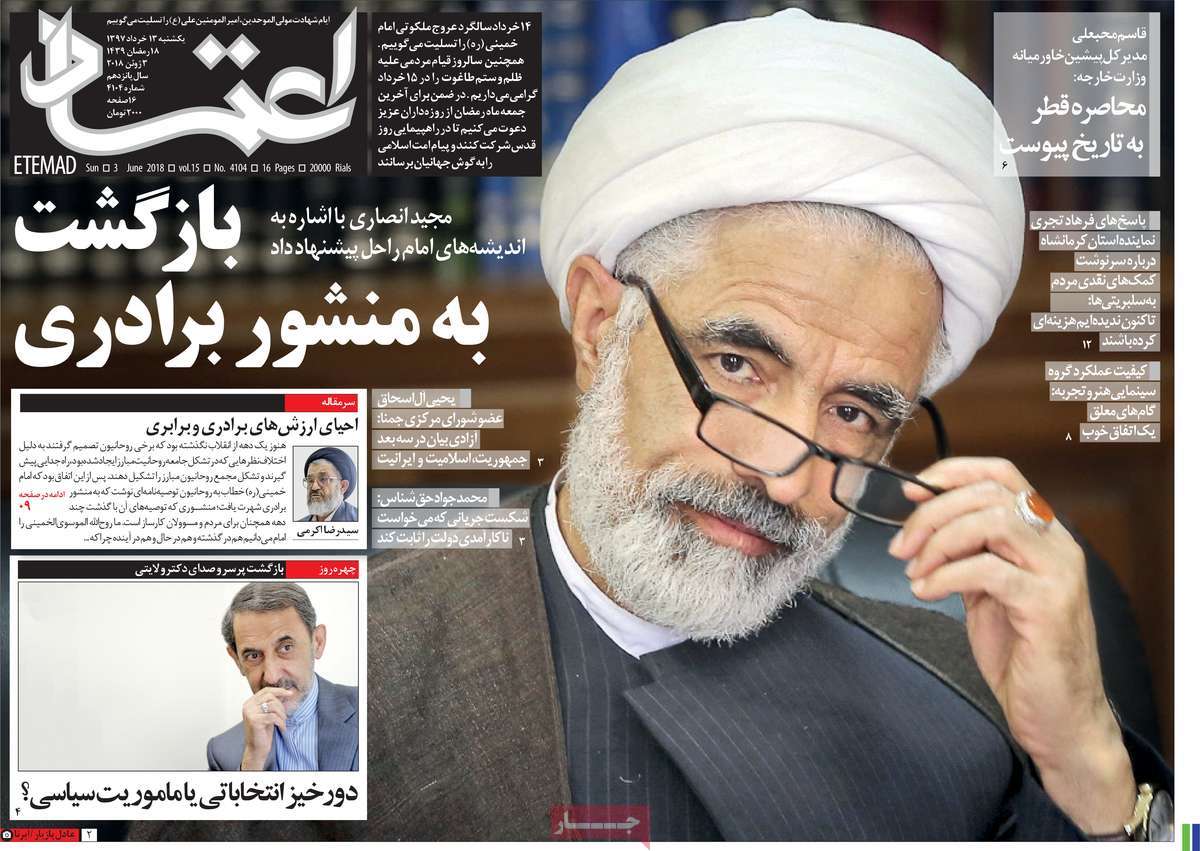 تحقیر آمریکا در شورای امنیت/ سناریوهای مجلس برای غلبه بر تحریم‌ها