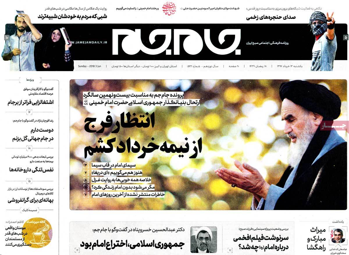 تحقیر آمریکا در شورای امنیت/ سناریوهای مجلس برای غلبه بر تحریم‌ها