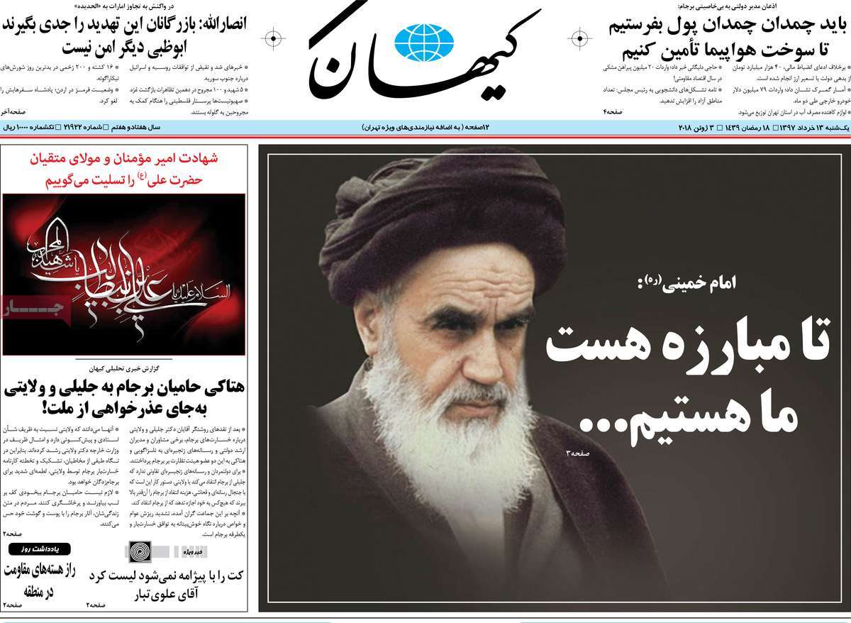تحقیر آمریکا در شورای امنیت/ سناریوهای مجلس برای غلبه بر تحریم‌ها