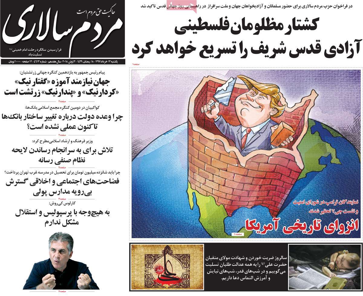 تحقیر آمریکا در شورای امنیت/ سناریوهای مجلس برای غلبه بر تحریم‌ها