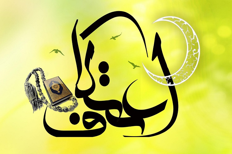 ثبت نام ۱۵۰۰ نفر در اعتکاف رمضانیه مسجد مقدس جمکران ثبت نام ۱۵۰۰ نفر در اعتکاف رمضانیه مسجد مقدس جمکران
