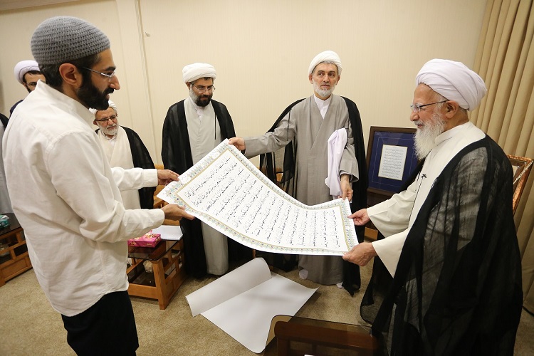 رونمایی از قرآن نستعلیق با حضور آیت الله العظمی جوادی آملی