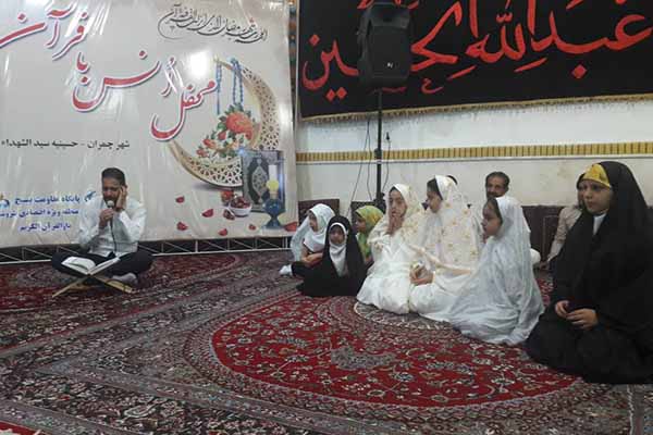 محفل انس با قرآن با حضور کودکان حافظ در بندر ماهشهر برگزار شد