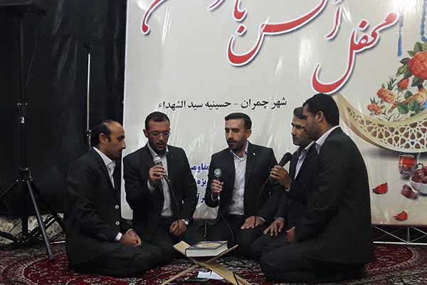 محفل انس با قرآن با حضور کودکان حافظ در بندر ماهشهر برگزار شد