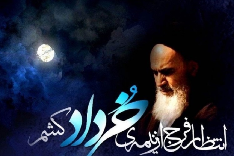 مراسم سالگرد ارتحال امام روح الله در قزوین برگزار می&zwnj;شود