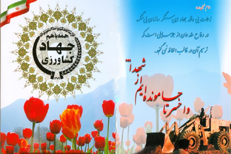 یادواره «سنگرسازان بی سنگر» استان قزوین برگزار میشود یادواره «سنگرسازان بی سنگر» استان قزوین برگزار میشود