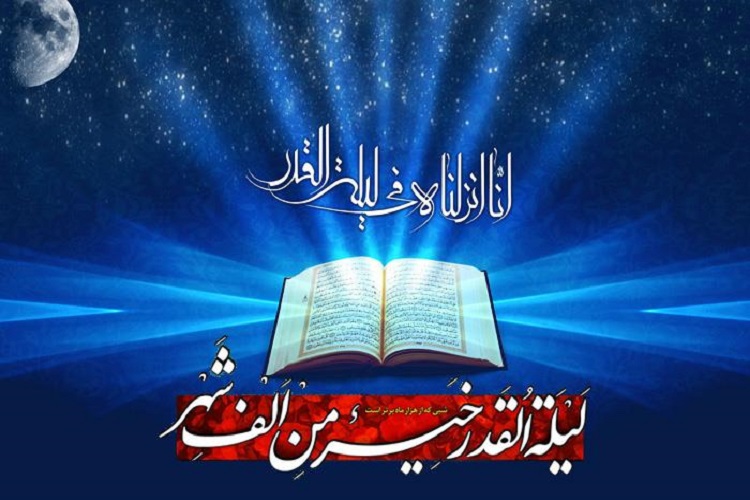 1200مسجد و 70 بقعه شاخص استان مرکزی میزبان مومنین در لیالی قدر