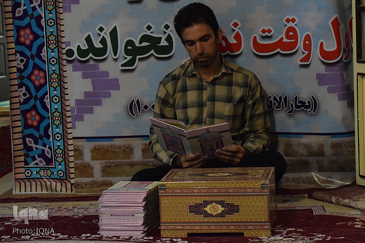 گزارش تصویری ضیافت افطار آموزش و پرورش ناحیه یک خرمآباد گزارش تصویری ضیافت افطار آموزش و پرورش ناحیه یک خرمآباد
