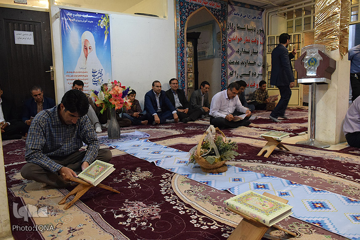 گزارش تصویری ضیافت افطار آموزش و پرورش ناحیه یک خرمآباد گزارش تصویری ضیافت افطار آموزش و پرورش ناحیه یک خرمآباد