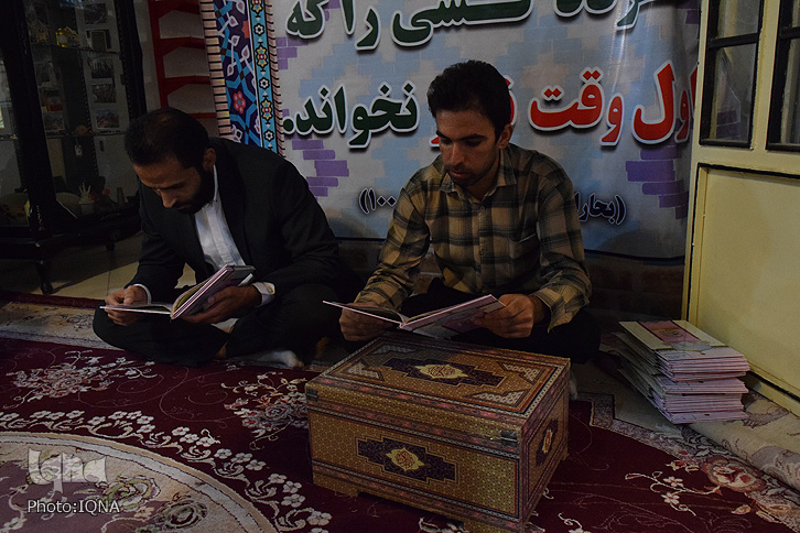 گزارش تصویری ضیافت افطار آموزش و پرورش ناحیه یک خرمآباد گزارش تصویری ضیافت افطار آموزش و پرورش ناحیه یک خرمآباد