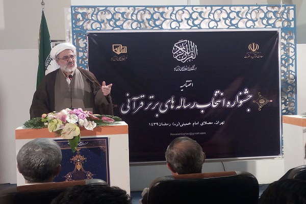 اختتامیه جشنواره انتخاب رساله‌های برتر قرآنی در نمایشگاه قرآن