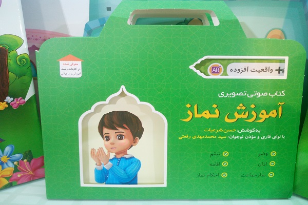 تولید کاغذ ایرانی اراده مسئولان را می‌طلبد/ مشکل تولید کاغذ ایرانی از مشکل موشک سخت‌تر نیست