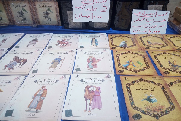 تولید کاغذ ایرانی اراده مسئولان را می‌طلبد/ مشکل تولید کاغذ ایرانی از مشکل موشک سخت‌تر نیست