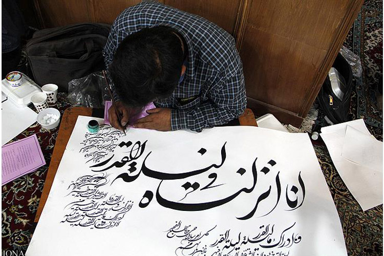 برگزاری کارگاه خوشنویسی ویژه جشن رمضان لرستان