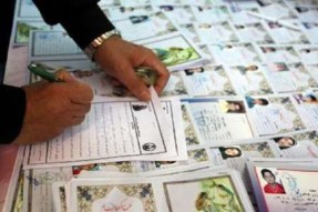 پایگاههای حامی یابی پذیرای کمک خیران در شبهای قدر پایگاههای حامی یابی پذیرای کمک خیران در شبهای قدر