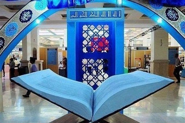 برپایی نمایشگاه قرآنی ایستگاهی برای اندیشیدن و تدبر