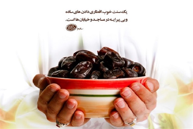 غربی شدن مدل افطاری با تجمل&zwnj;گرایی / از خط سبک زندگی اسلامی خارج شده&zwnj;ایم