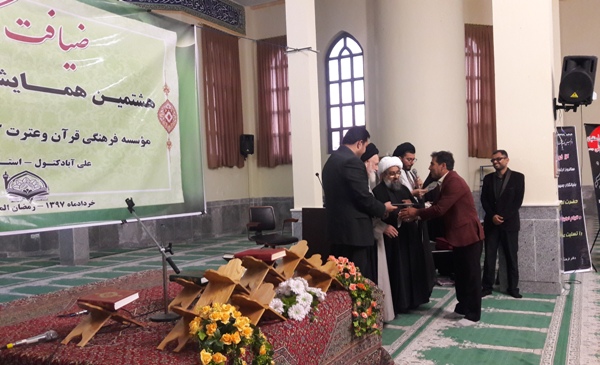 فوری/// هشتمین همایش «قرآنیان» مؤسسه کریمه در گلستان برگزار شد