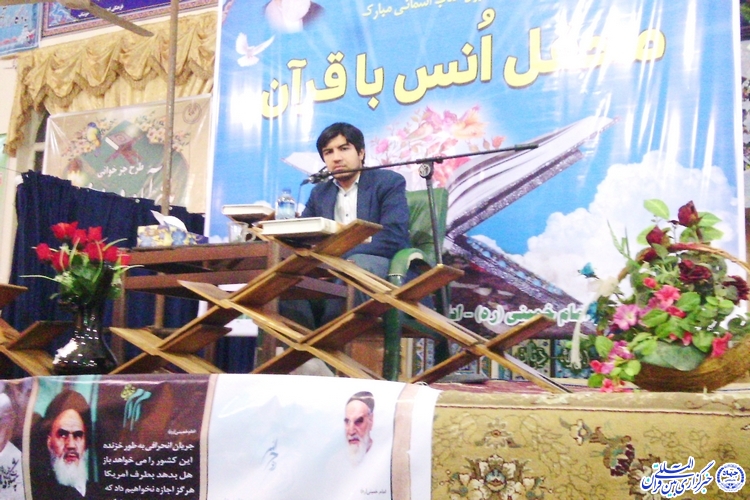 حذف سهمیه سلطان آباد و اقدام قابل تحسین خیران