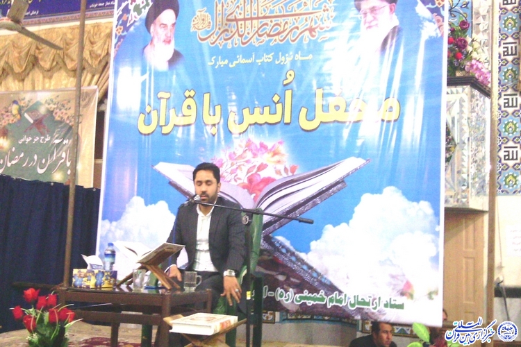 حذف سهمیه سلطان آباد و اقدام قابل تحسین خیران