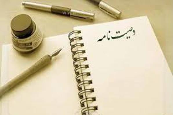 چهارشنبه///