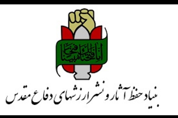 پنجشنبه//بازگشت فلسطینی&zwnj;ها و انتخابات آزاد تنها راه حل مسأله فلسطین است