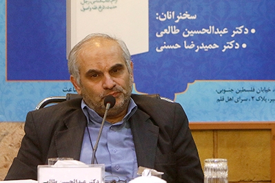 حدیث ثقلین؛ نسخه پیامبر اکرم(ص) برای بهره&zwnj;برداری از معارف قرآن کریم