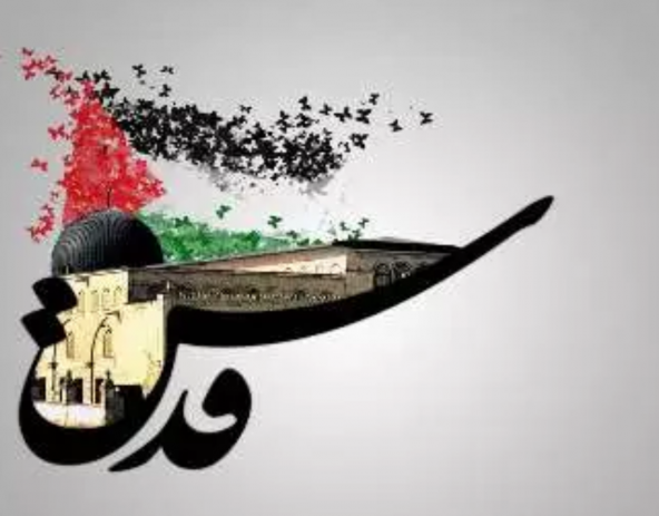 روز جهانی قدس، روز بـزرگ مرگ بر اسرائیل است