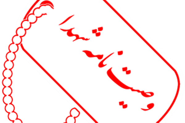 جمعه//