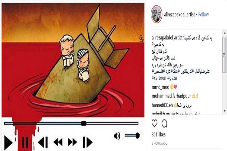 هنرمند نمی&zwnj;تواند نسبت به فاجعه انسانی فلسطین بی&zwnj;تفاوت باشد