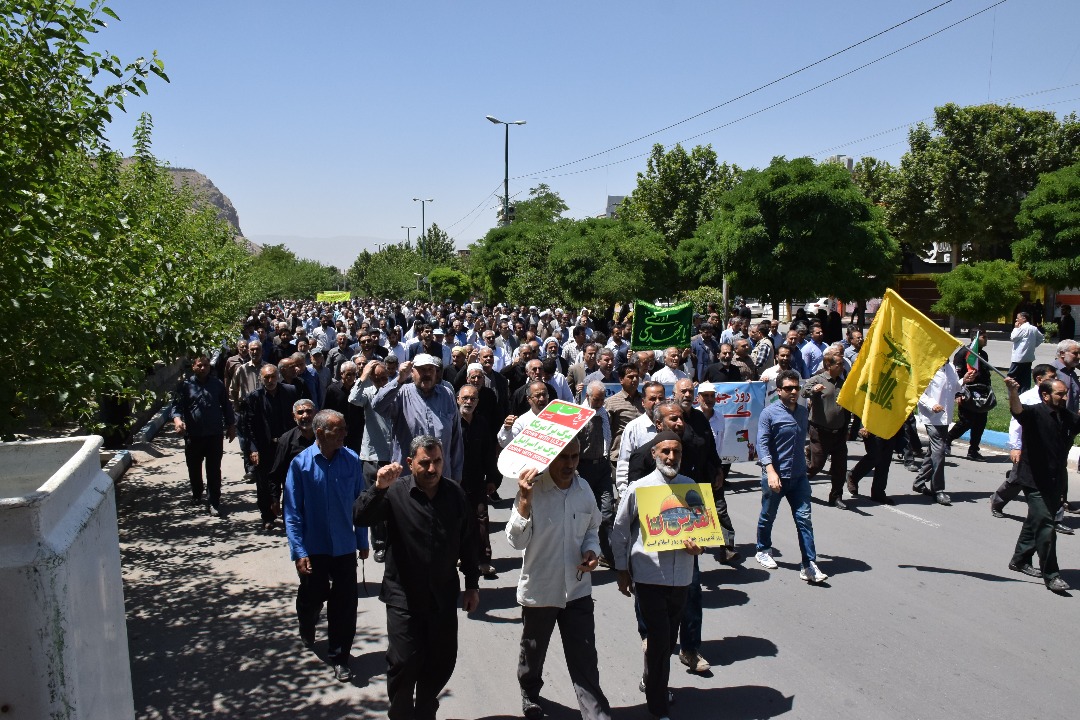 گزارش تصویری راهپیمایی روز جهانی قدس در خرم&zwnj;آباد