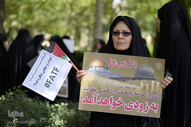 مراسم راهپیمایی روز قدس در اصفهان مراسم راهپیمایی روز قدس در اصفهان