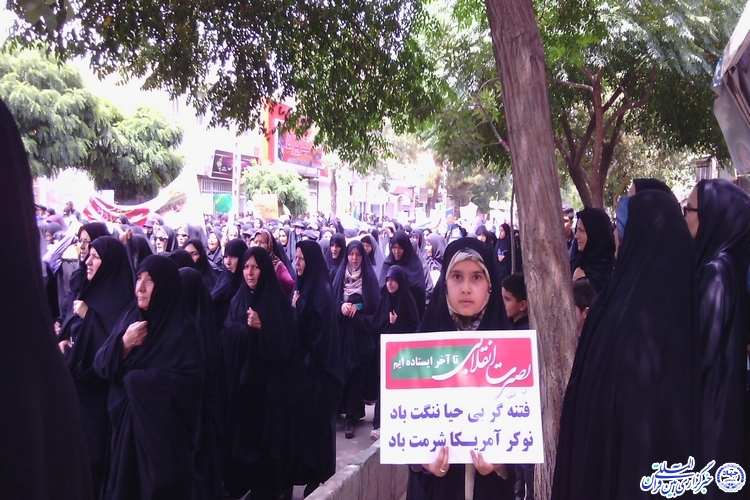 راهکار مقابله با مشکلات اقتصادی و سیاسی کشور تبعیت محض از قرآن
