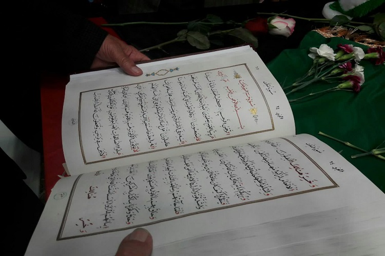 رونمایی از کتابت قرآن توسط هنرمند همدانی