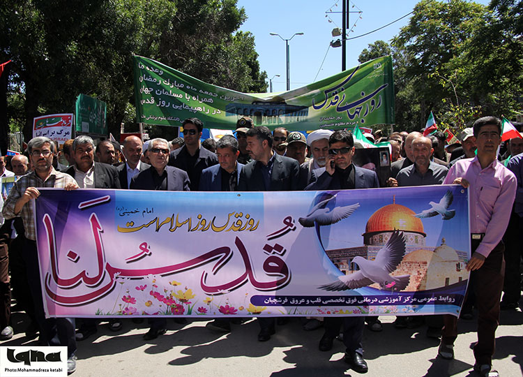 راهپیمایی روز قدس در همدان