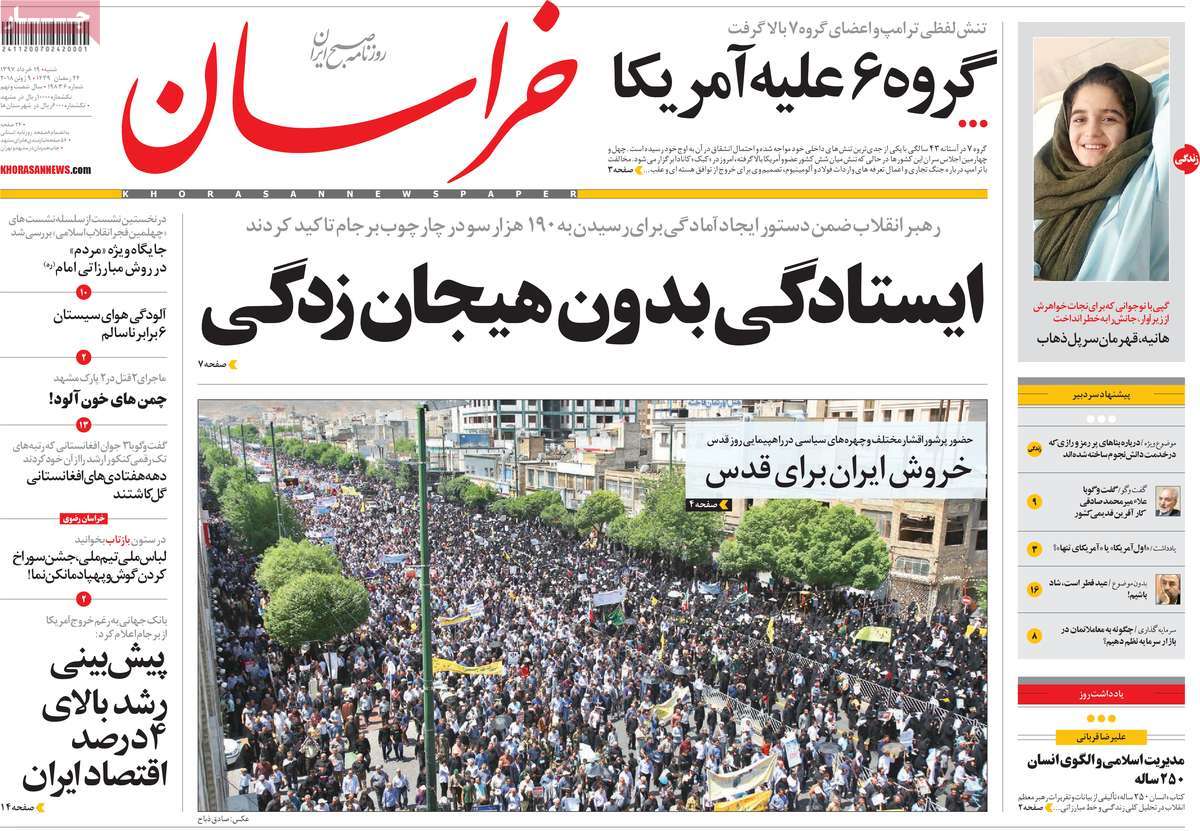 مطبوعات
