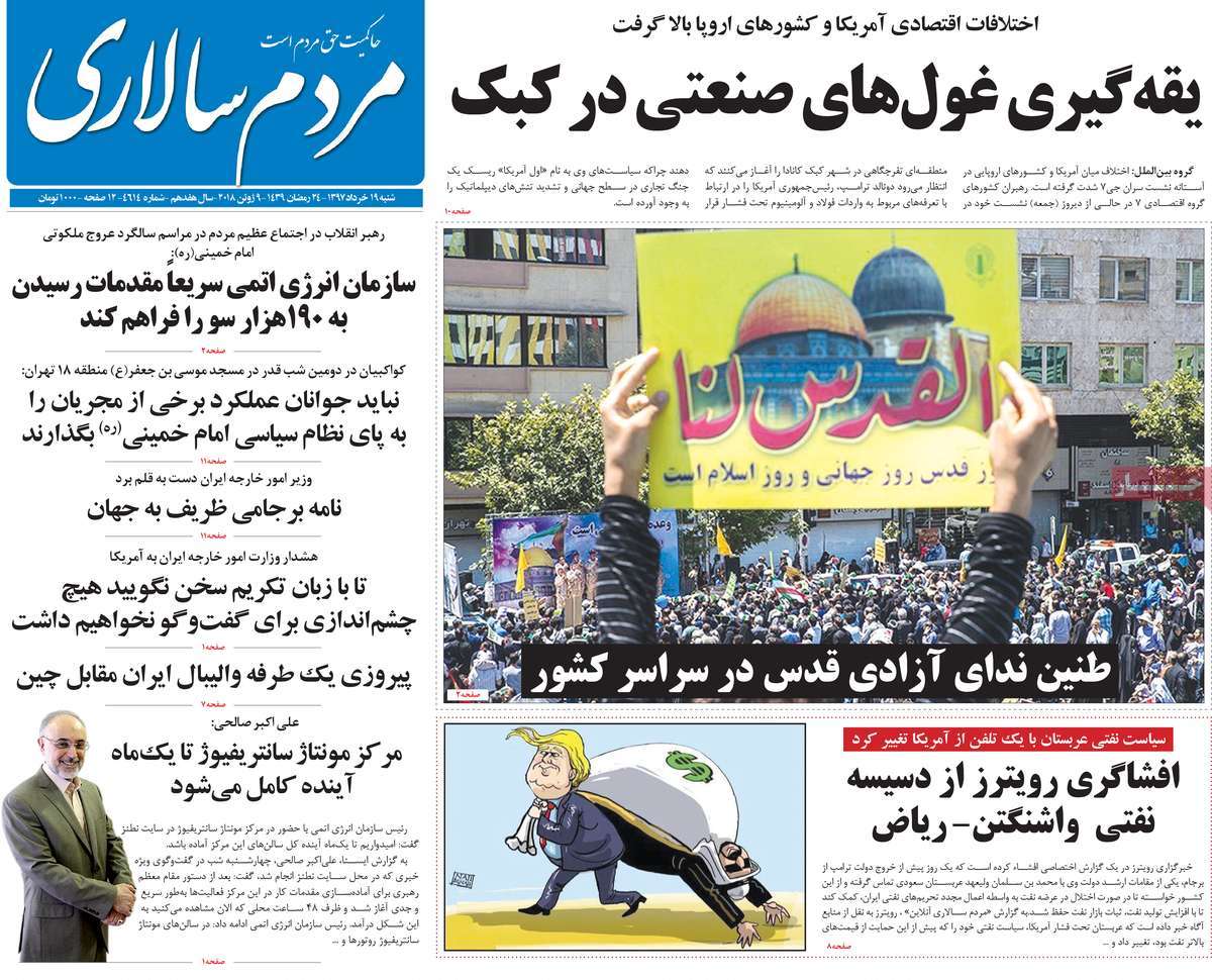 مطبوعات