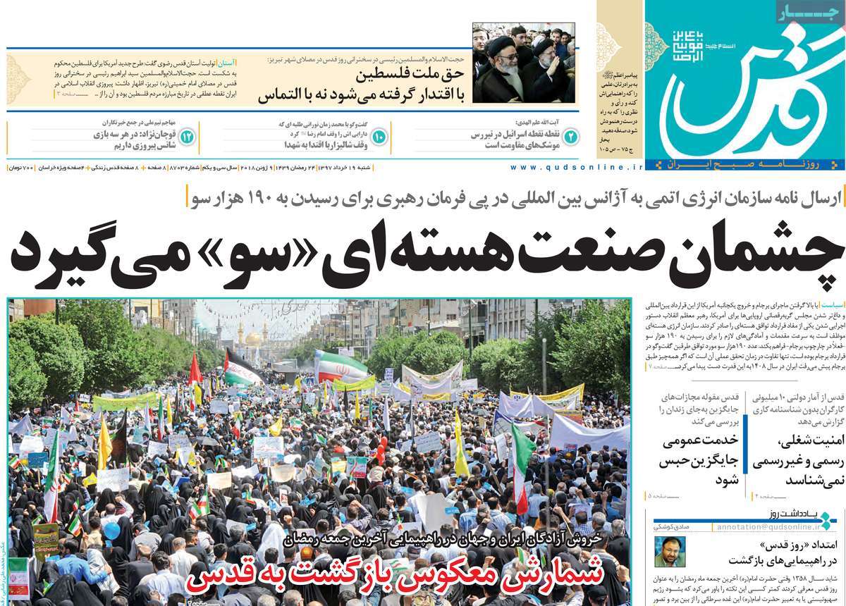 مطبوعات