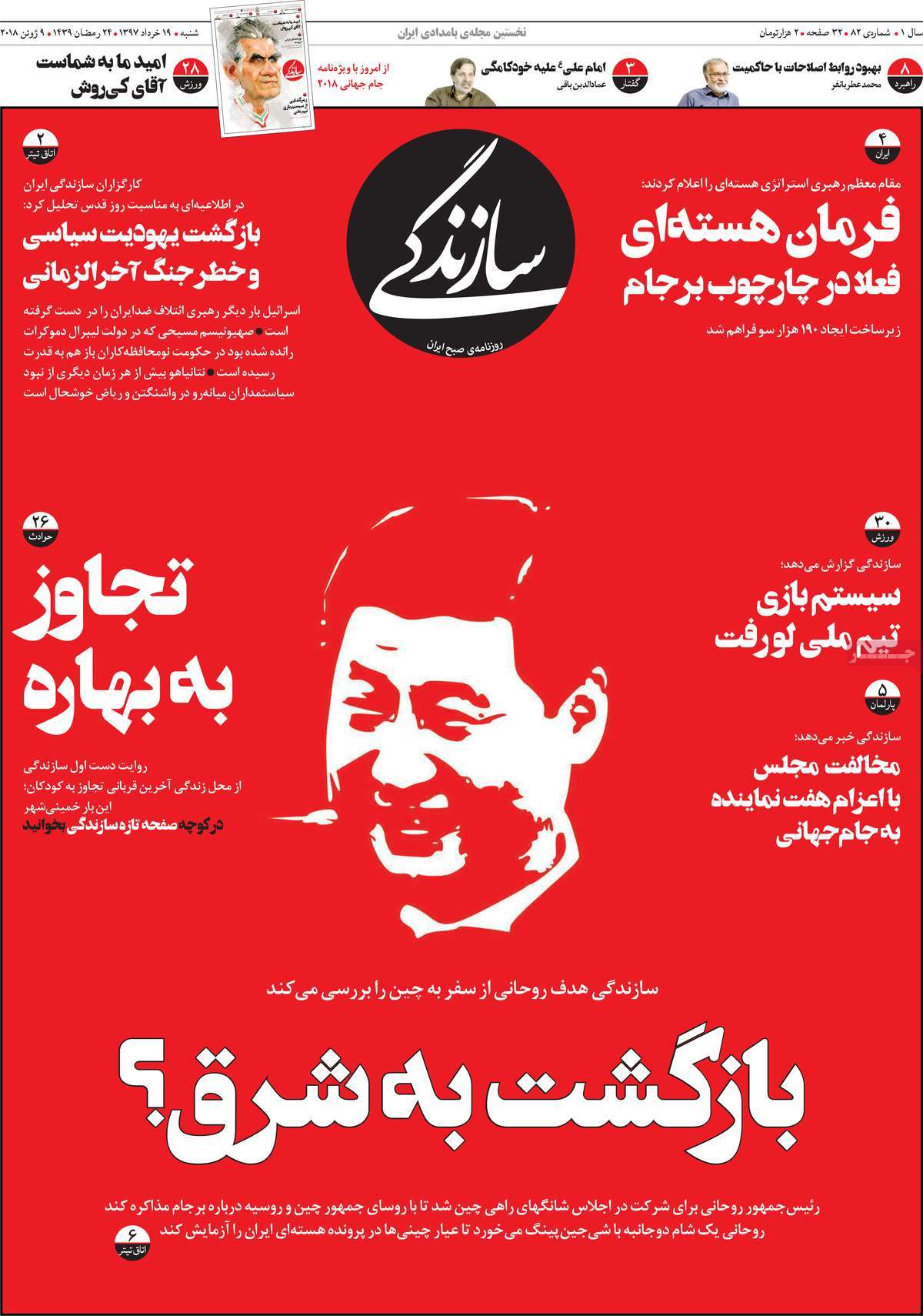 مطبوعات