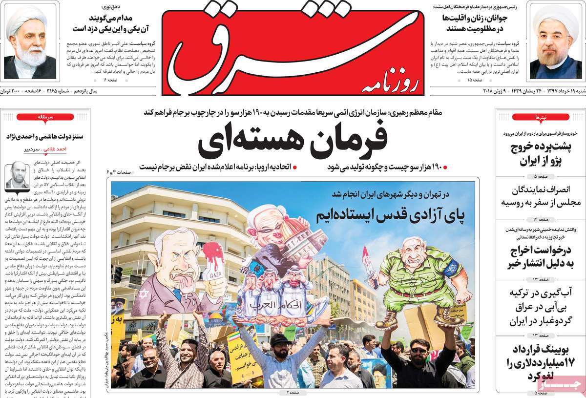 مطبوعات