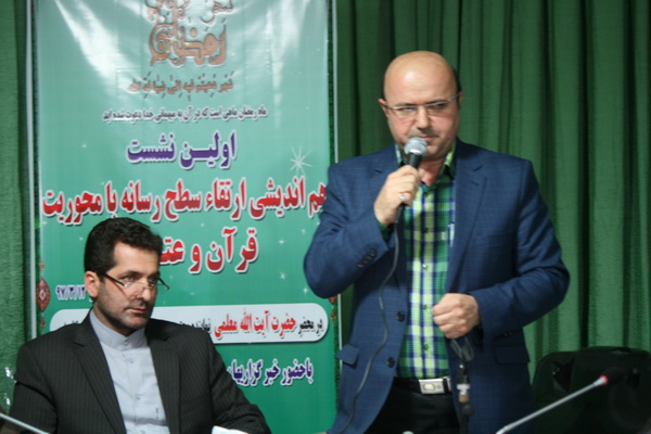 گزارش تصویری اولین نشست هم&zwnj;اندیشی ارتقای سطح رسانه با محوریت قرآن و عترت در قائمشهر