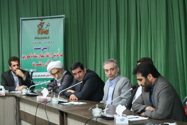 گزارش تصویری اولین نشست هم&zwnj;اندیشی ارتقای سطح رسانه با محوریت قرآن و عترت در قائمشهر