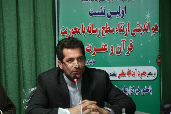 گزارش تصویری اولین نشست هم&zwnj;اندیشی ارتقای سطح رسانه با محوریت قرآن و عترت در قائمشهر