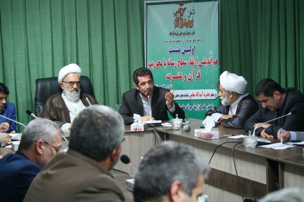 گزارش تصویری اولین نشست هم&zwnj;اندیشی ارتقای سطح رسانه با محوریت قرآن و عترت در قائمشهر
