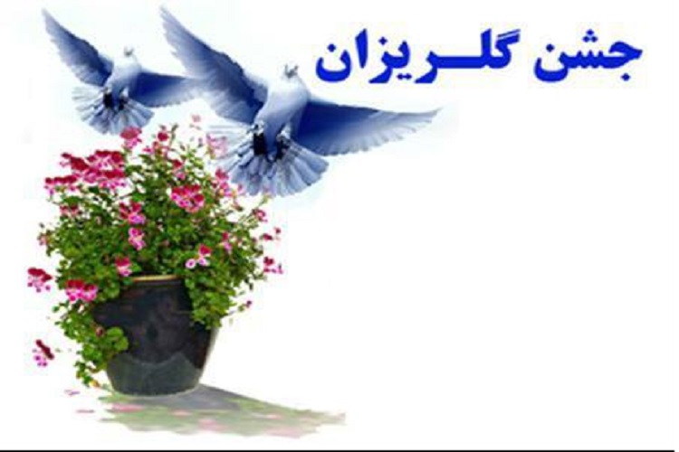 امروز 125 زندانی جرائم غیر عمد خراسان&zwnj;شمالی چشم انتظار کمک خیرین در جشن گلریزان