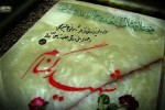 برگزاری نمایشگاه عکس &laquo;بال&zwnj;های سرخ&raquo; در کرج