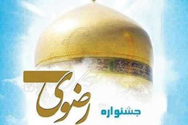 مهلت ارسال آثار به جشنواره ملی شعر دوبیتی و رباعی رضوی تمدید شد