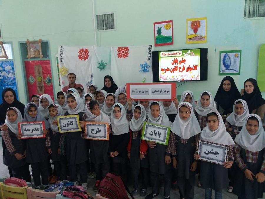 گزارش تصویری اختتامیه طرح &laquo;کانون مدرسه&raquo; در مراکز کانون لرستان
