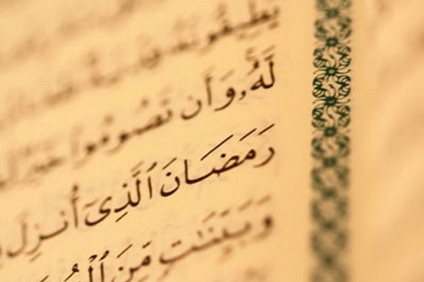 تأثیرات روزه داری بر سلامت جسم وروح انسان تأثیرات روزه داری بر سلامت جسم وروح انسان